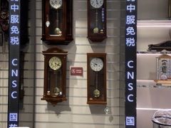 -国药中服免税(北京坊店)