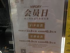 -万象影城(深圳湾万象城旗舰店)