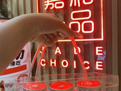 -嘉和一品粥(方庄店)