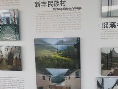 -桐庐规划馆