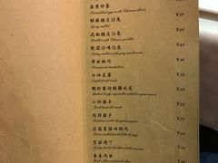 菜单-尘香•传统川菜(创汇首座店)