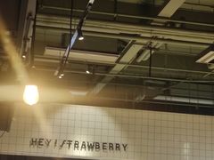 -黑草莓(重庆路店)