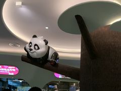 -眉州东坡·熊猫主题餐厅(枫蓝店)