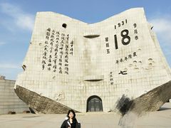 -沈阳“九·一八”历史博物馆