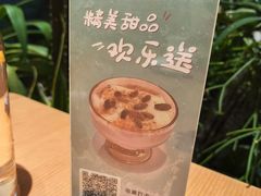 -隅乐胡椒虾·台湾菜·团建(皇岗店)