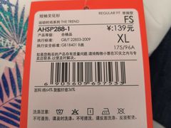 -法雅体育工厂店(皂君庙路店)