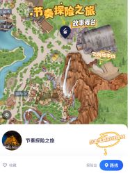 -翱翔飞越地平线