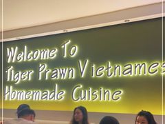-大头虾越式风味餐厅(光明广场店)