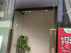 门面-赵小姐丨新中餐(曲江店)