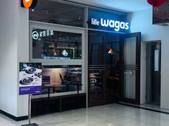 -Wagas沃歌斯(枫蓝国际店)