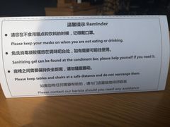 -星巴克(青浦宝龙店)