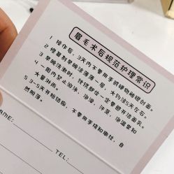 -babiline芭比莱恩半永久纹眉纹唇发际线