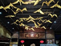 大堂-优之名鹅城