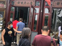 -李小老烧饼(常营民族家园店)