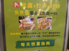 -仙踪林(惠润广场店)