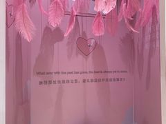 -星空失恋博物馆(北京路旗舰店)