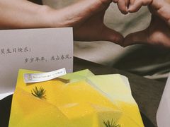 -三与叁山生日蛋糕·甜品·下午茶(北京五道口店)
