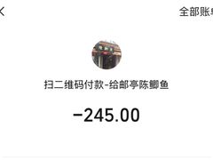 -邮亭陈鲫鱼·重庆老字号(大足直营店)