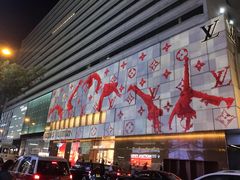 -DFS迪斐世(香港广东道店)