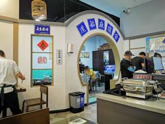 -十八家面馆(欧洲城店)