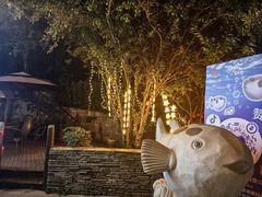 -天正河鲀·河豚亭(大连店)