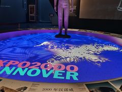 -东浩兰生上海世博展览馆