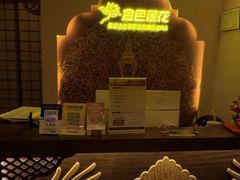-金色莲花泰式按摩SPA(石牌店)