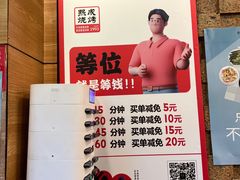 -熙成烧烤(白塔岭店)