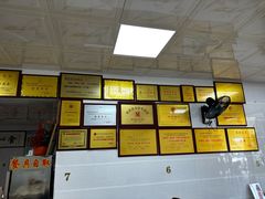 -黄祥发牛排美食(圣湖店)