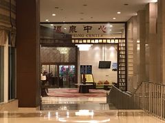 -北京瑞麟湾温泉度假酒店