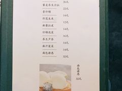 -谭记旺品(小谭山店)