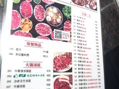 -八合里潮汕鲜牛肉火锅(深圳海岸城店)