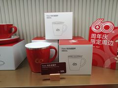 -Tims天好咖啡·贝果(锦江国金中心店)