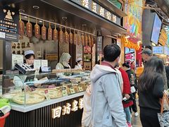 -清真军军绿豆糕(回坊总店)