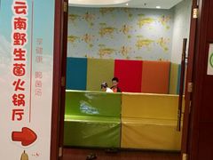-一品滇香·云南菜(公益西桥店)