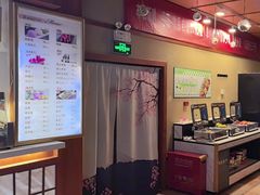 -汤泉良子(马连道店)