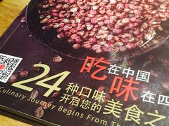 -辛香汇·现炒川菜(武进吾悦店)