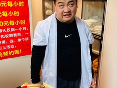 -宜华康盲人按摩(马连洼旗舰店)
