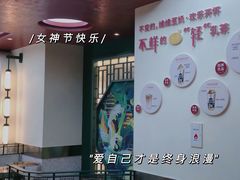 -维维豆奶(金鹰新街口店)