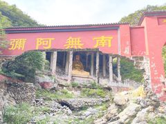 -圣莲山风景区