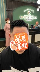 -海文先生国潮烫染男士理发馆