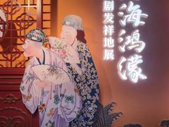 -北京湖广会馆