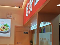 -醉面(郑州博雅广场店)