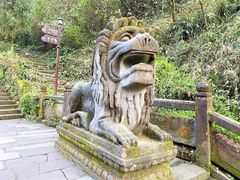 -青城山