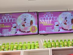 -味多美蛋糕(杨闸环岛店)