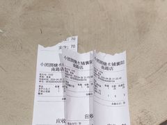 -小团圆糖水铺(襄阳南路店)
