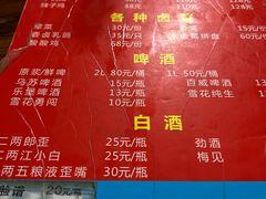 -三哥田螺(北书院街店)