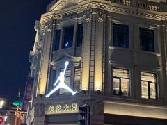 -林肯爵士乐上海中心 Jazz at Lincoln Center Shanghai