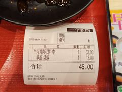 -食其家·牛丼咖喱(太阳宫店)