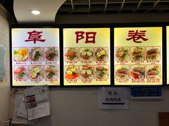 -安徽阜阳卷馍(西单店)